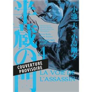 couverture, jaquette La voie de l'assassin 4