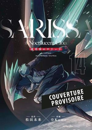 couverture, jaquette Sarissa of Noctilucent Cloud 14 (Panini manga) Manga