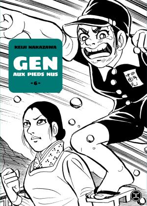 couverture, jaquette Gen aux pieds nus 6  (le tripode) Manga