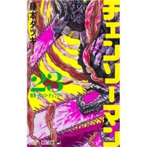 couverture, jaquette Chainsaw Man 23  (Crunchyroll Kaze) Manga