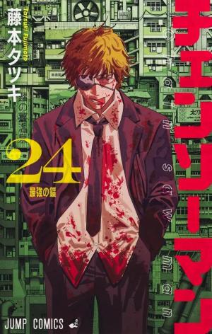 Chainsaw Man 24
