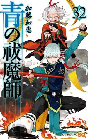 Blue Exorcist 32