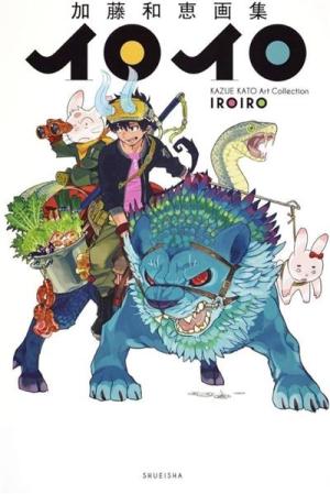 Blue Exorcist - Artbook 10 ans  simple