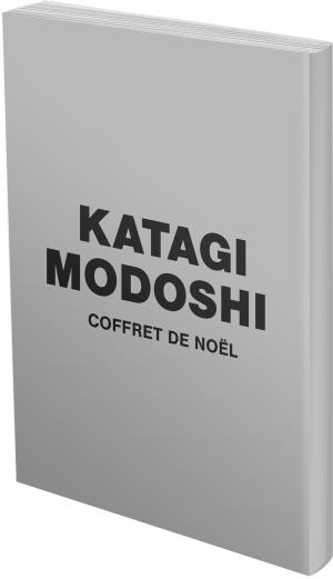 Katagi Modoshi - The Soul Cleaner # 1 Coffret intégrale