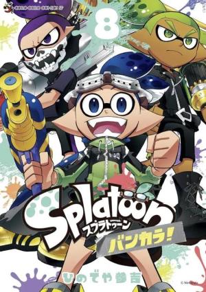 Splatoon - La Contrée Clabousse #8