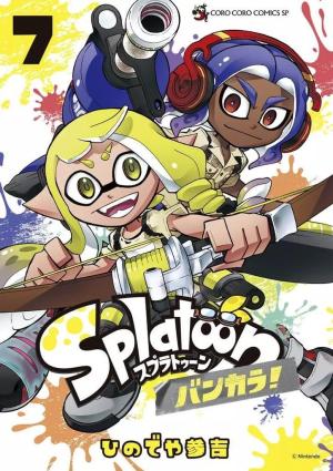 couverture, jaquette Splatoon - La Contrée Clabousse 7 (Shogakukan) Manga