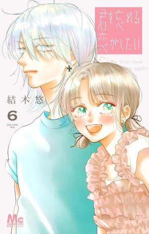 couverture, jaquette Kimi o Wasureru Koi ga Shitai 6 Japonaise (Shueisha) Manga