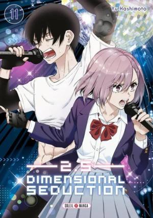 2.5 Dimensional Seduction #11