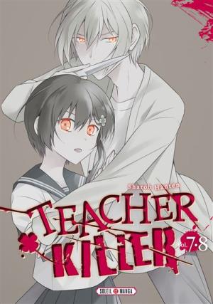 Teacher killer #7