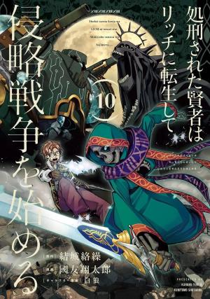 couverture, jaquette Back from Hell 10 (Square enix) Manga