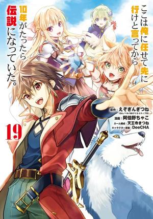 couverture, jaquette Légende vivante 19 (Square enix) Manga