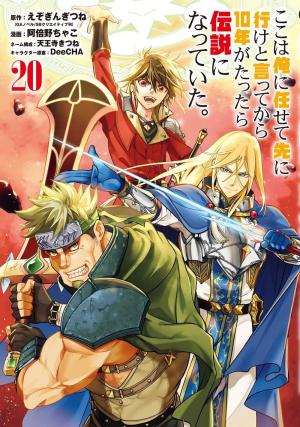 couverture, jaquette Légende vivante 20 (Square enix) Manga