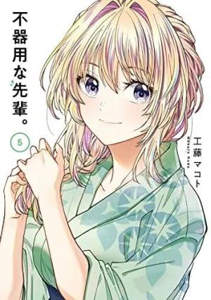 couverture, jaquette Elle et moi dans l'open space 5 Japonaise (Square enix) Manga