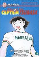 couverture, jaquette Captain Tsubasa 24  (J'ai Lu manga) Manga