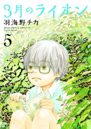 couverture, jaquette March comes in like a lion 5  (Hakusensha) Manga