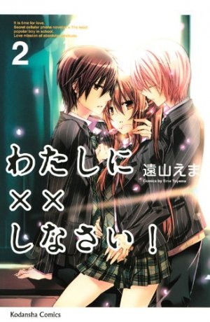 couverture, jaquette Love Mission 2  (Kodansha) Manga