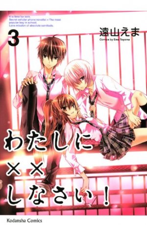couverture, jaquette Love Mission 3  (Kodansha) Manga