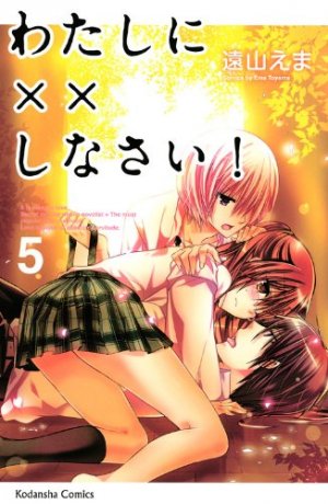 couverture, jaquette Love Mission 5  (Kodansha) Manga