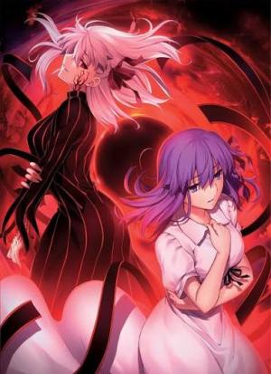 Fate/stay night Movie: Heaven's Feel - II. Lost Butterfly édition Limited Edition