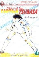 couverture, jaquette Captain Tsubasa 22  (J'ai Lu manga) Manga