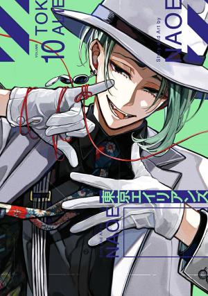 couverture, jaquette Tokyo Aliens 10 (Square enix) Manga