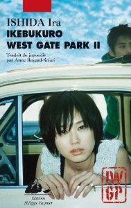couverture, jaquette Ikebukuro West Gate Park 2  (Philippe Picquier) Roman