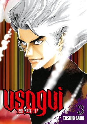 couverture, jaquette Usogui 3