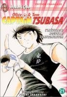 couverture, jaquette Captain Tsubasa 21  (J'ai Lu manga) Manga
