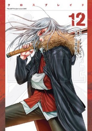 couverture, jaquette X Blade 12  (Kodansha) Manga