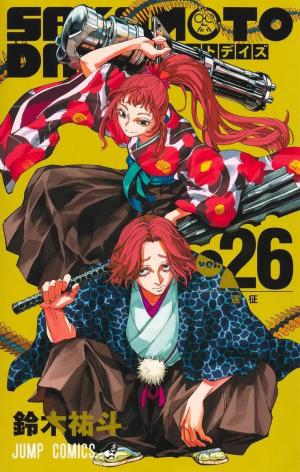 couverture, jaquette Sakamoto Days 26 (Shueisha) Manga