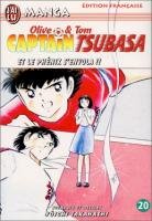 couverture, jaquette Captain Tsubasa 20  (J'ai Lu manga) Manga