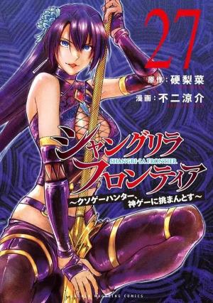 couverture, jaquette Shangri-La Frontier 27 (Kodansha) Manga