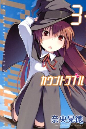 couverture, jaquette Countrouble 3  (Kodansha) Manga