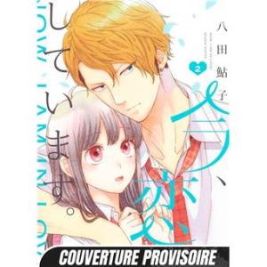 couverture, jaquette Ima Koi - Now, I'm in Love. 2