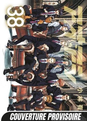 Ao ashi #38