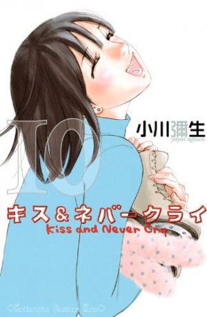 couverture, jaquette Kiss and Never Cry 10  (Kodansha) Manga