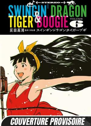 couverture, jaquette Swingin' Dragon & Tiger Boogie 6  (mangetsu) Manga