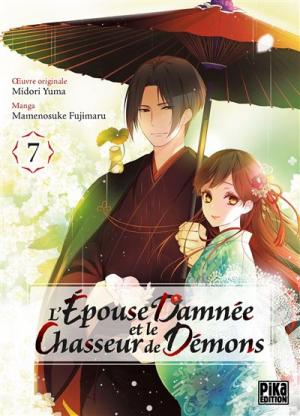 couverture, jaquette L'épouse damnée et le chasseur de démons 7  (pika) Manga