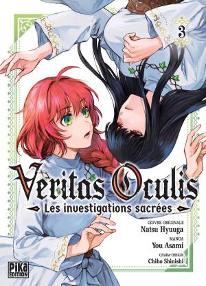 Veritas Oculis #3