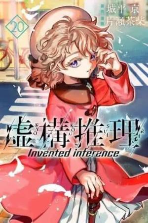 couverture, jaquette Stranger Case 20  (Kodansha) Manga