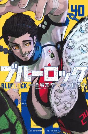 couverture, jaquette Blue Lock 40 (Kodansha) Manga