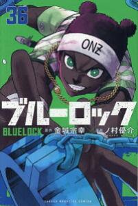 couverture, jaquette Blue Lock 36 (Kodansha) Manga