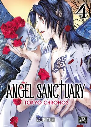 couverture, jaquette Angel Sanctuary - Tokyo Chronos Japonaise 4
