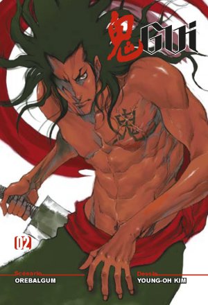 couverture, jaquette Gui 2  (Booken Manga) Manhwa