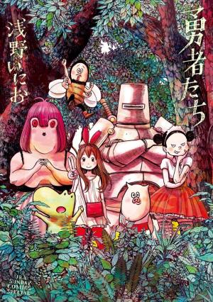 couverture, jaquette Yuusha-tachi   (Shogakukan) Manga