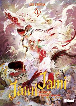 Jami jami 1 Manga