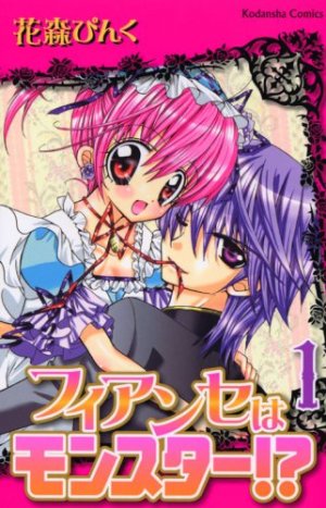 couverture, jaquette Fiancé wa Monster!? 1  (Kodansha) Manga