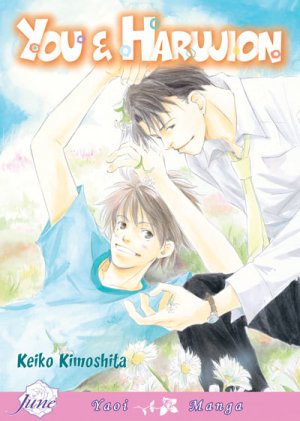 couverture, jaquette Kimi to harujion  USA (DMP) Manga
