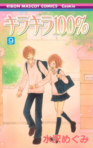 couverture, jaquette Kira Kira 100% 9  (Shueisha) Manga