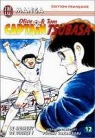 couverture, jaquette Captain Tsubasa 12  (J'ai Lu manga) Manga